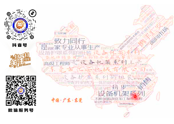 湖北液晶拼接墻